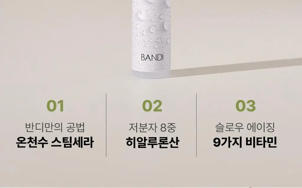 [베스트] 반디 스팀 큐티클 오일 & 큐티클 케어 키트 2종 상세페이지 19